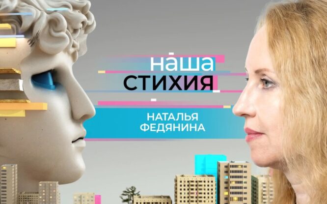 Героиня новой серии «Нашей стихии» – директор Музея Норильска Наталья Федянина