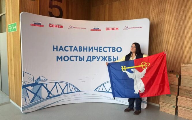 Педагог из Норильска стала финалисткой всероссийского конкурса с проектом «КЛАССБука»