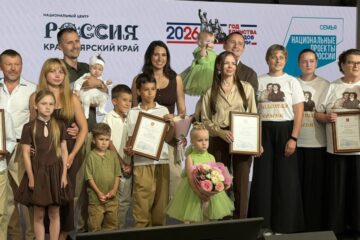Губернатор Михаил Котюков вручил благодарственные письма победителями регионального этапа конкурса «Семья года»