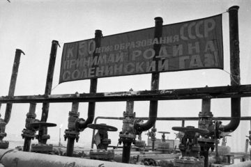 Соленинский газ родина приняла в декабре 1972-го