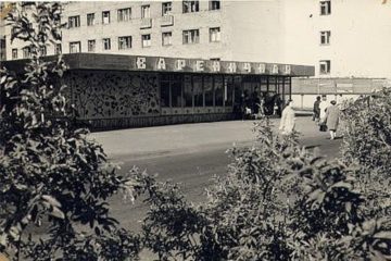 В советское время в Норильске пользовались спросом заведения фаст-фуда