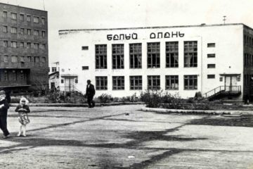 В 1976 году в Кайеркане обрушилось здание ресторана