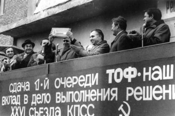 ТОФ перерабатывает богатые, медистые и вкрапленные руды