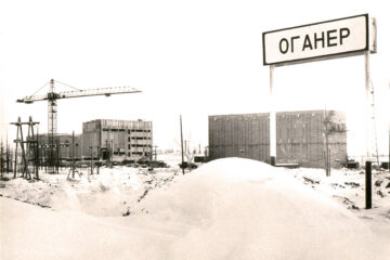Оганер – самый молодой район Норильска