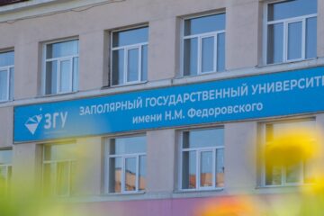 В магистратуре ЗГУ учредили новую программу по автоматизации