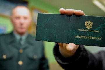 В Красноярском крае начали прием заявлений на допуск к охоте