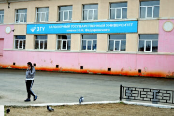 ЗГУ выступил с инициативой создать передовую инженерную школу в области недропользования