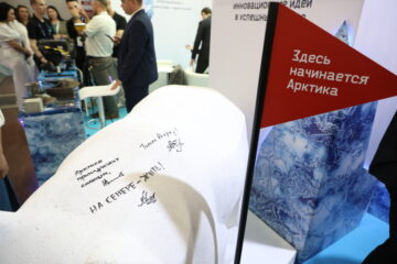 Почему Арктику называют новым космосом?