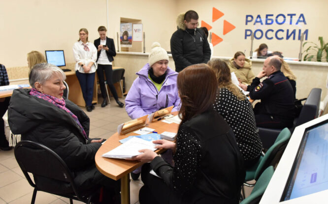 Центр занятости населения приглашает горожан на ярмарку вакансий