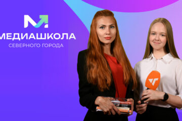 В Норильске стартовала обновленная медиашкола «Северного города»