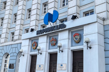 В «Норникеле» произошел ряд кадровых изменений