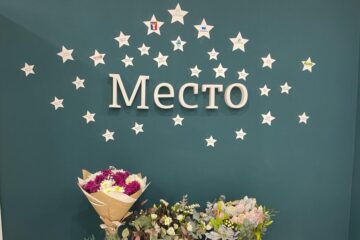 Молодежный центр приглашает отметить Всемирный день сердца