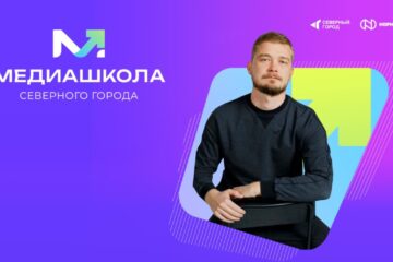 Как продвигать соцсеть? Расскажет директор по маркетингу онлайн-кинотеатра START Евгений Потапов