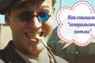 Экс-артист Заполярного театра стал героем популярного мема