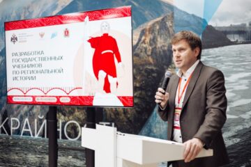 В регионе подготовят единый учебник по истории родного края