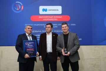 «Норникель» признан лидером в двух ключевых промышленных номинациях в национальной премии «Приоритет-2025»