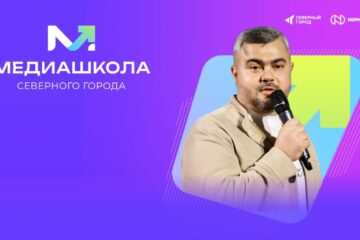 Генеральный продюсер федеральных телепроектов расскажет, как работать в этой профессии