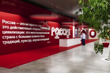 В Красноярске сегодня открывается Национальный центр «Россия»