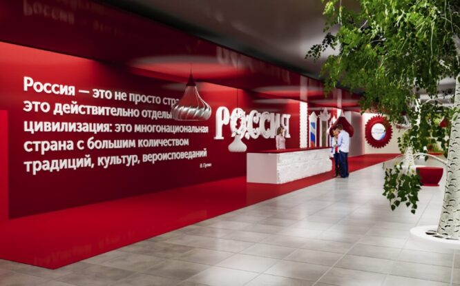 В Красноярске сегодня открывается Национальный центр «Россия»