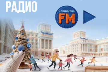 В эфир вновь вышла интернет-радиостанция «Норникель FM»