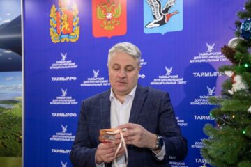 Власти Таймыра исполнили новогодние мечты четырех детей