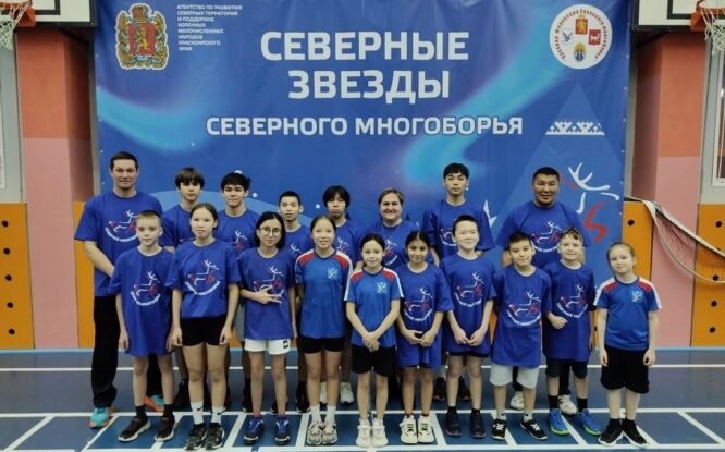 Таймыр поборется за места в сборной края по северному многоборью