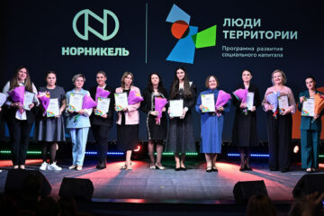 Победителей конкурса «Люди территории» наградили в самом северном театре страны