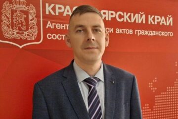 Жители Таймыра смогут задать вопросы руководителю краевого ЗАГС