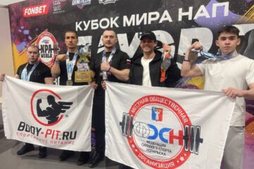 Международный фестиваль SiberianPowerShow впервые пройдет в фанпарке «Бобровый лог»