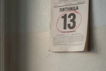 Три пятницы 13-го в 2026 году: вот что эта дата означает для суеверных людей