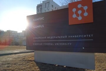 Сибирский федеральный университет поднялся в рейтинге лучших вузов по версии Forbes