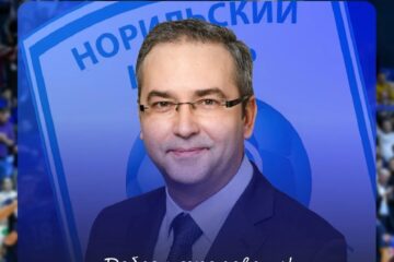 В СК «Норильск» назначен новый генеральный директор