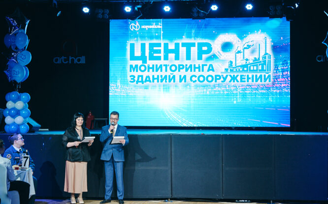 «Норникель» отметил юбилей Центра мониторинга зданий и сооружений