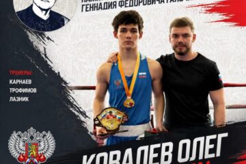 Боксер из Норильска – победитель межрегионального турнира