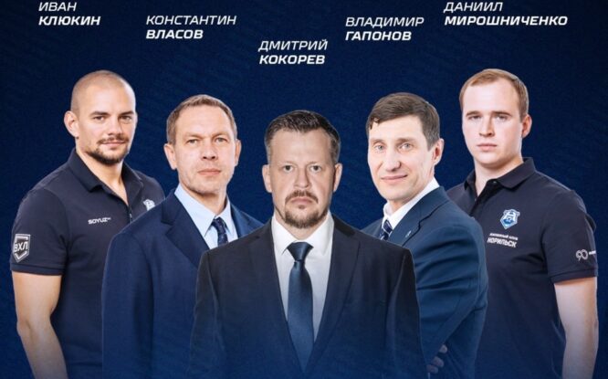 Сразу пять специалистов покинули тренерский штаб ХК «Норильск» в межсезонье