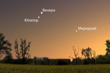 Россияне в июне увидят парад планет и клубничное полнолуние