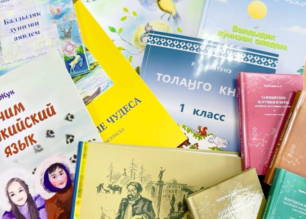 Издания северной тематики получат поддержку в Красноярском крае