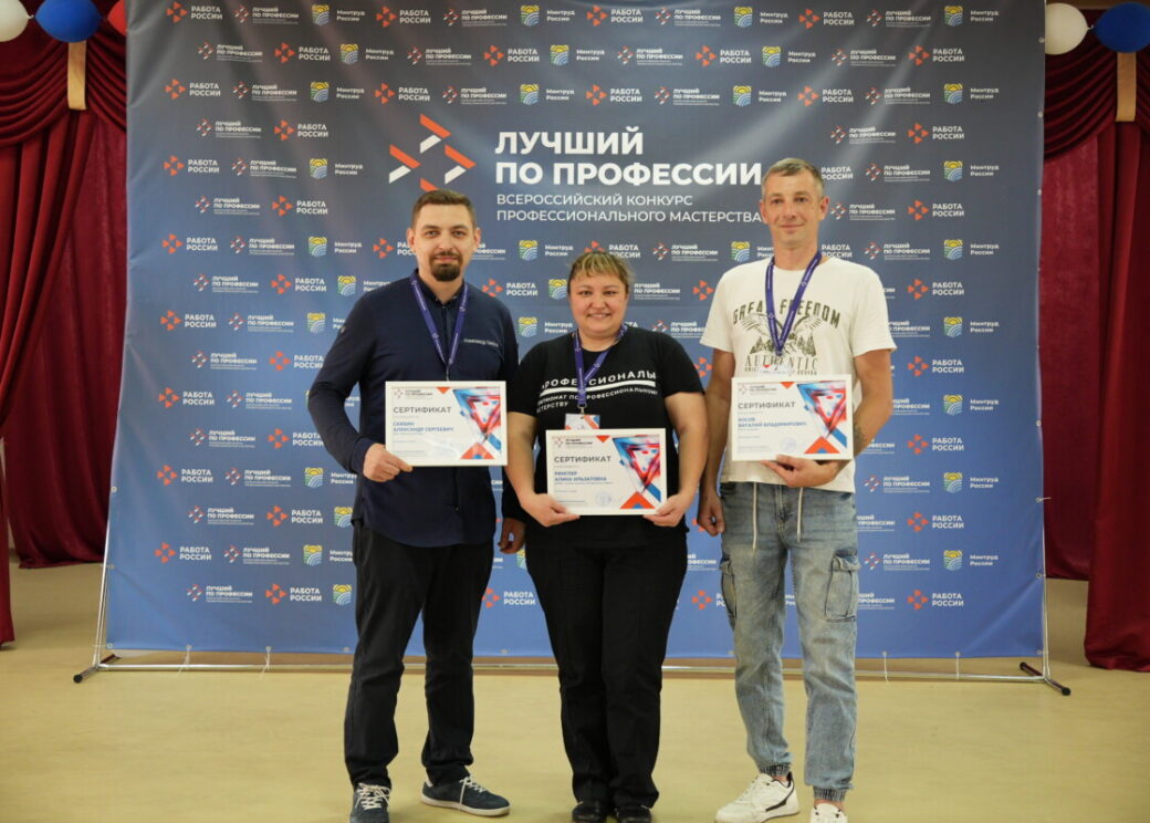 Шеф-повар норильского ресторана «Полярная звезда» поедет от региона на федеральный этап Всероссийского конкурса «Лучший по профессии»