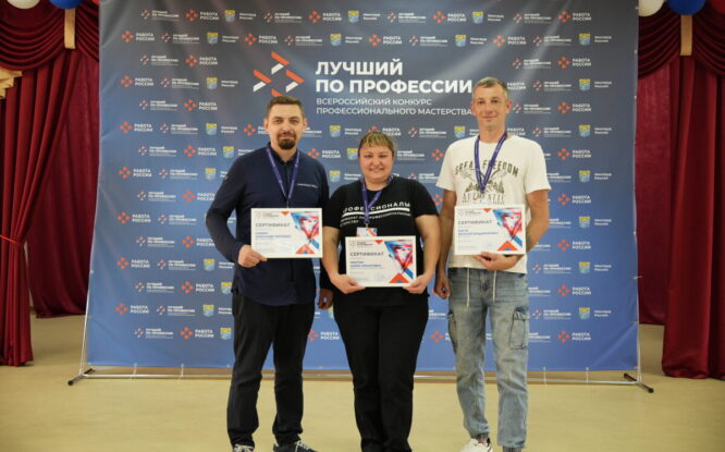 Шеф-повар норильского ресторана «Полярная звезда» поедет от региона на федеральный этап Всероссийского конкурса «Лучший по профессии»