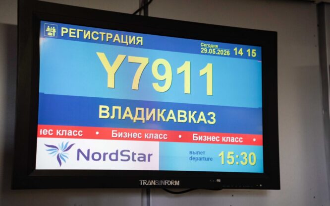 Через Уфу быстрее: NordStar запустила рейс из Норильска во Владикавказ с посадкой в столице Башкортостана