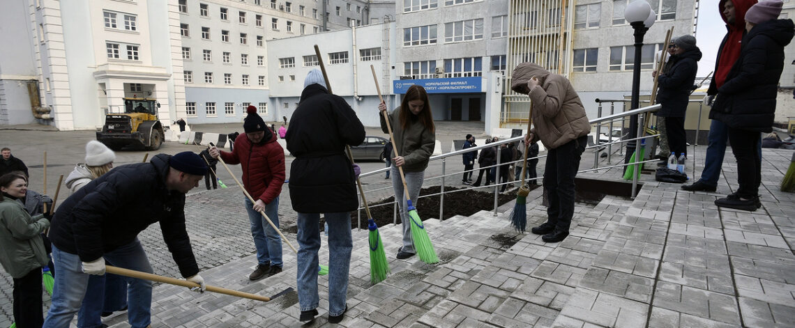 «Норникель» приглашает жителей Норильска на самый мощный субботник десятилетия