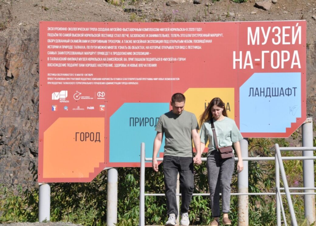 Талнахские музейщики вернули информационные стенды «На-гора»