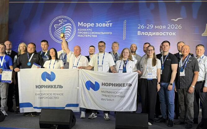 Мурманские моряки и речники Енисейского пароходства завоевали медали на конкурсе «Море зовет-2026»