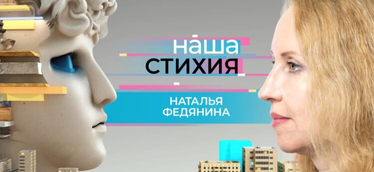 Героиня новой серии «Нашей стихии» – директор Музея Норильска Наталья Федянина