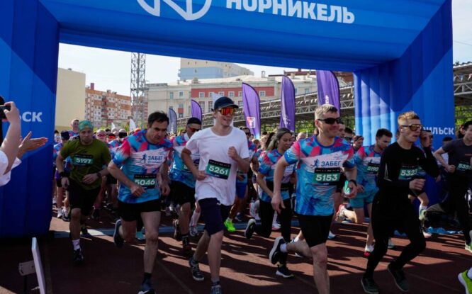 Ежегодный забег «Норникеля» прошёл на «Заполярнике»