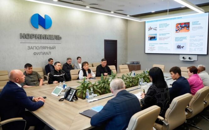 В Норильске провели заседание Координационного совета по взаимодействию с семейными родовыми общинами КМНС