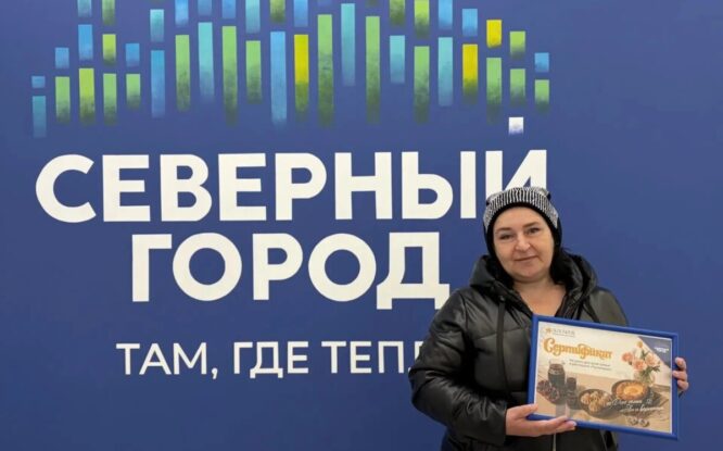Победителя розыгрыша ко Дню семьи, любви и верности объявили в наших соцсетях
