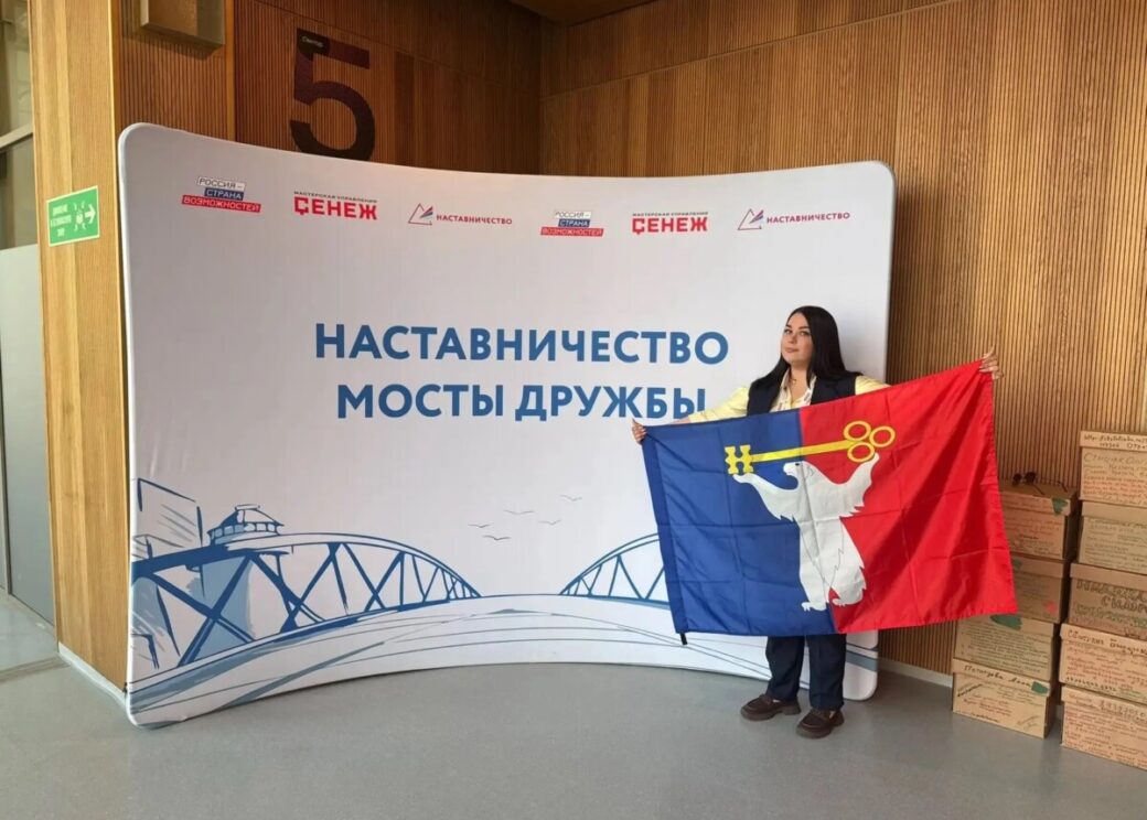 Педагог из Норильска стала финалисткой всероссийского конкурса с проектом «КЛАССБука»