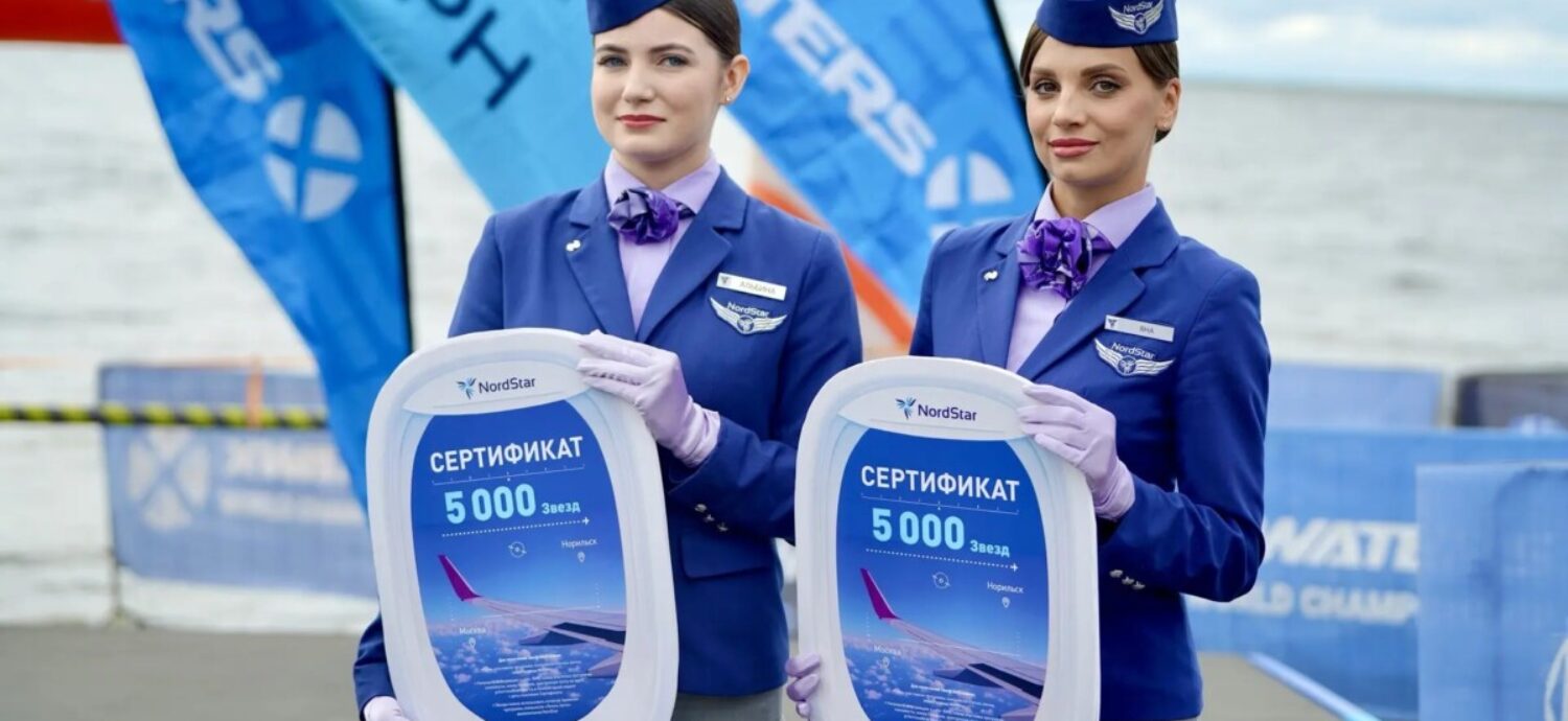 Авиакомпания NordStar поддержала заплыв X‑WATERS в Дудинке