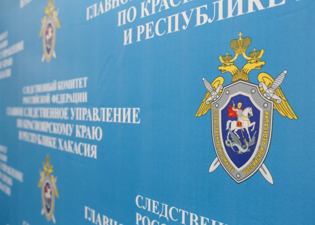 В Норильске по делу о подпольном казино обвинили семерых местных жителей
